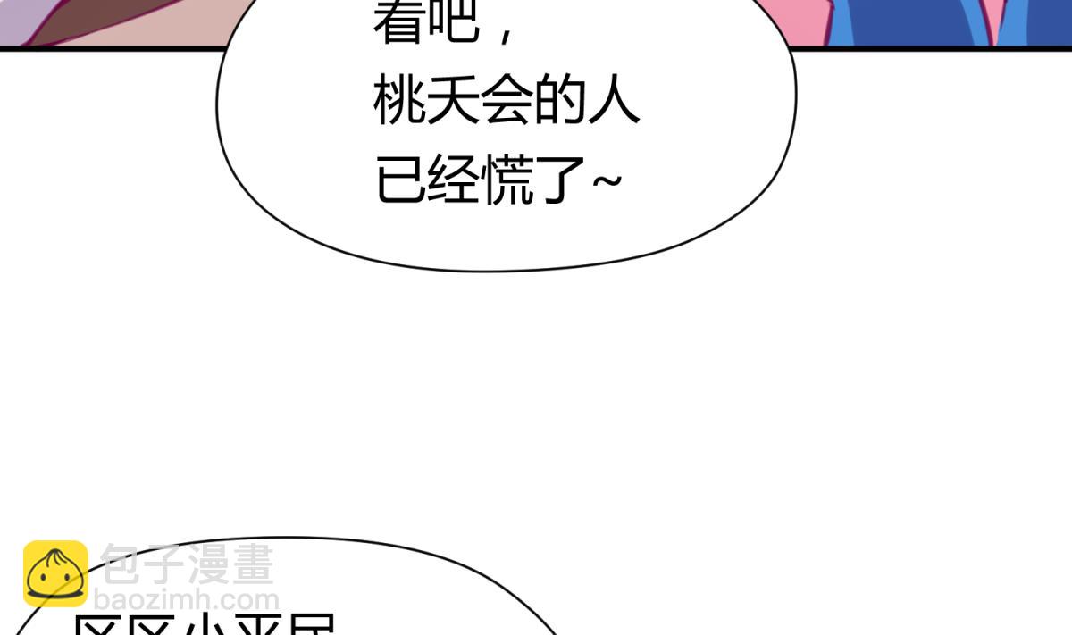 第58话 加冕(1/2)-第60话