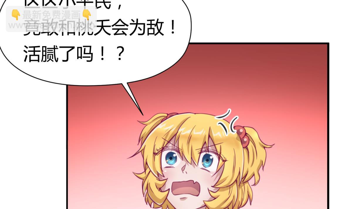 第58话 加冕(1/2)-第60话