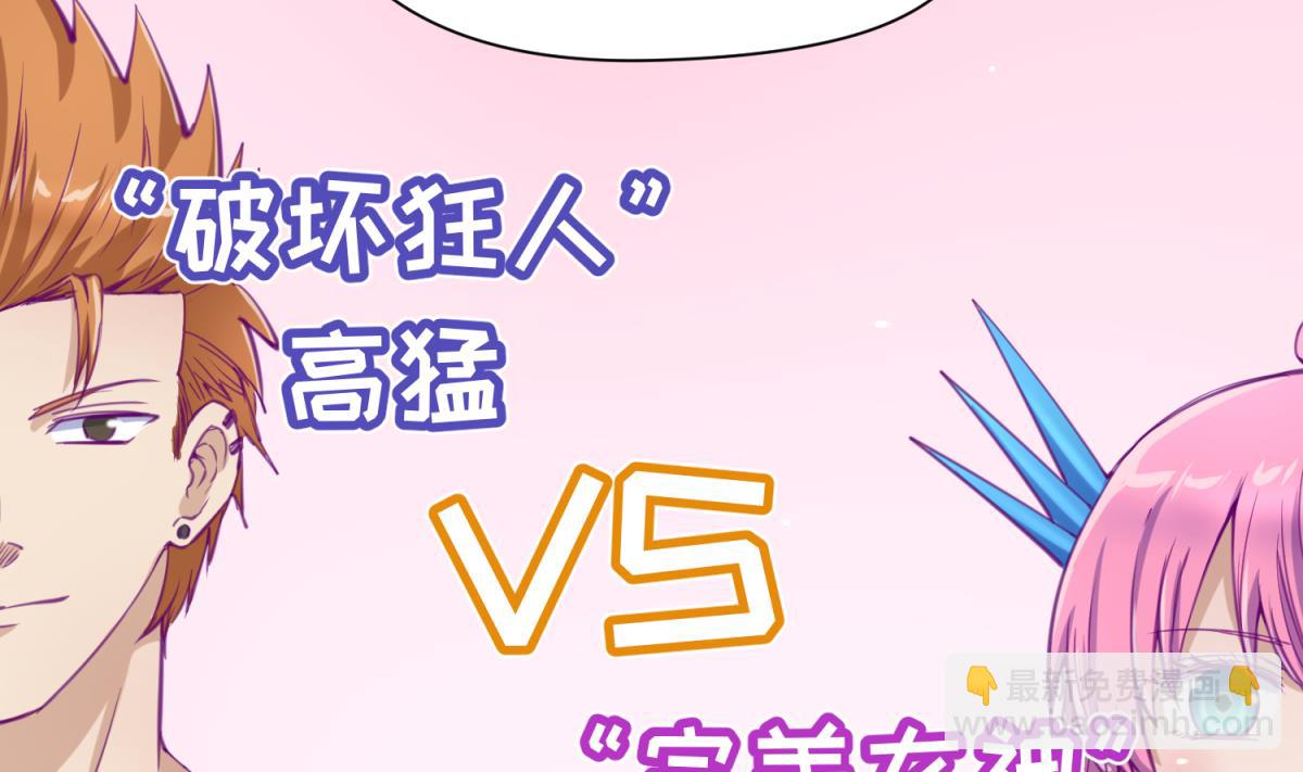 第58话 加冕(1/2)-第60话