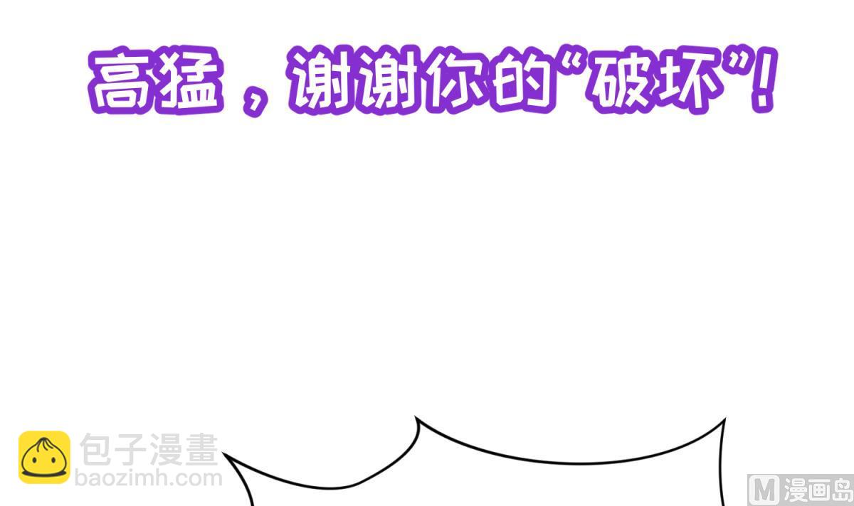 第58话 加冕(1/2)-第60话