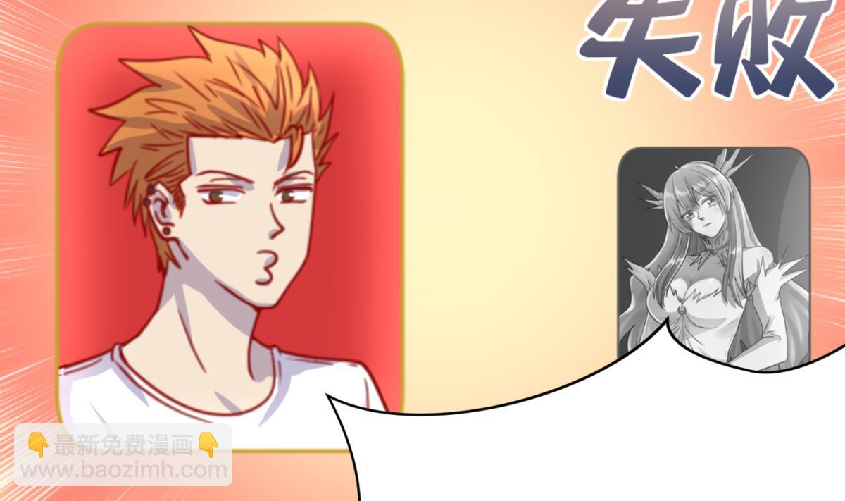 第58话 加冕(1/2)-第60话