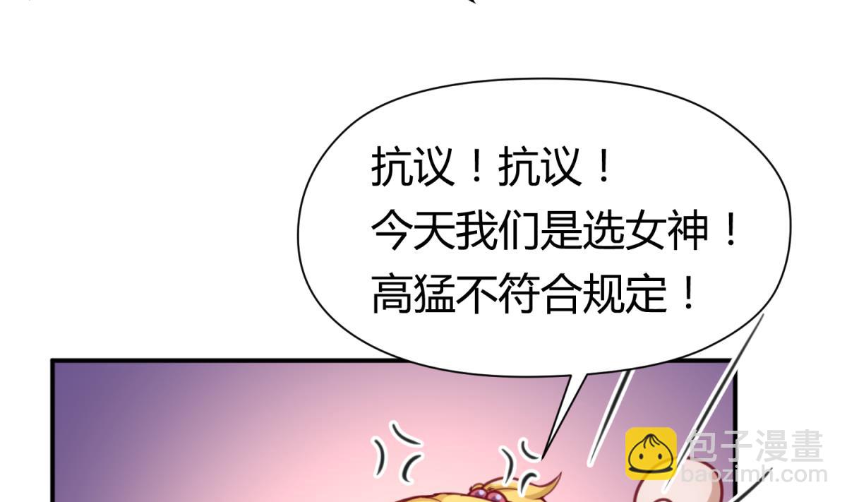 第58话 加冕(1/2)-第60话