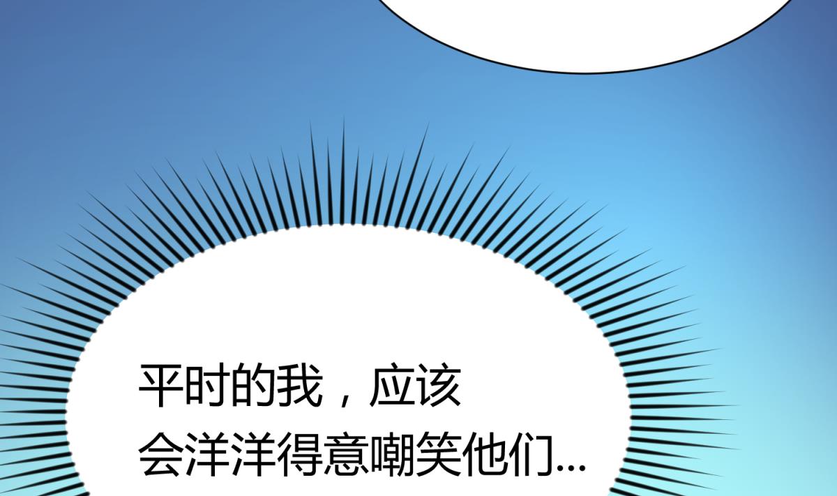 第60话 高猛的决意(1/2)-第62话