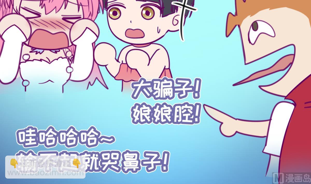 第60话 高猛的决意(1/2)-第62话