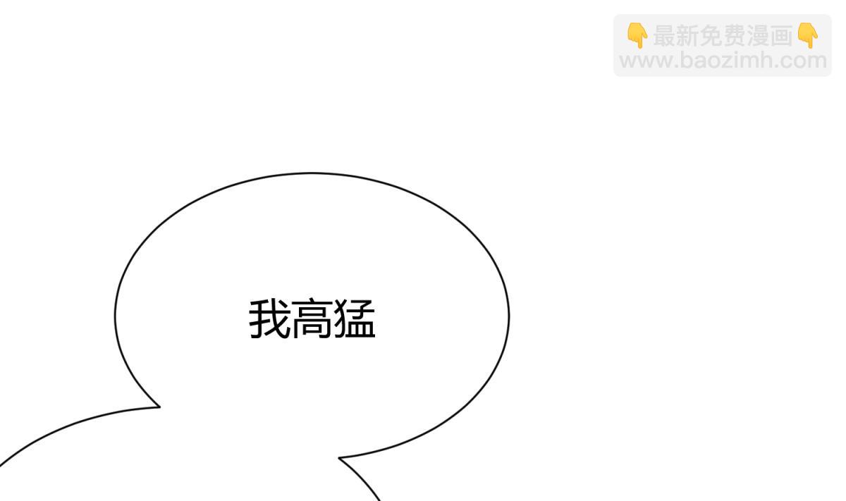 第60话 高猛的决意(1/2)-第62话