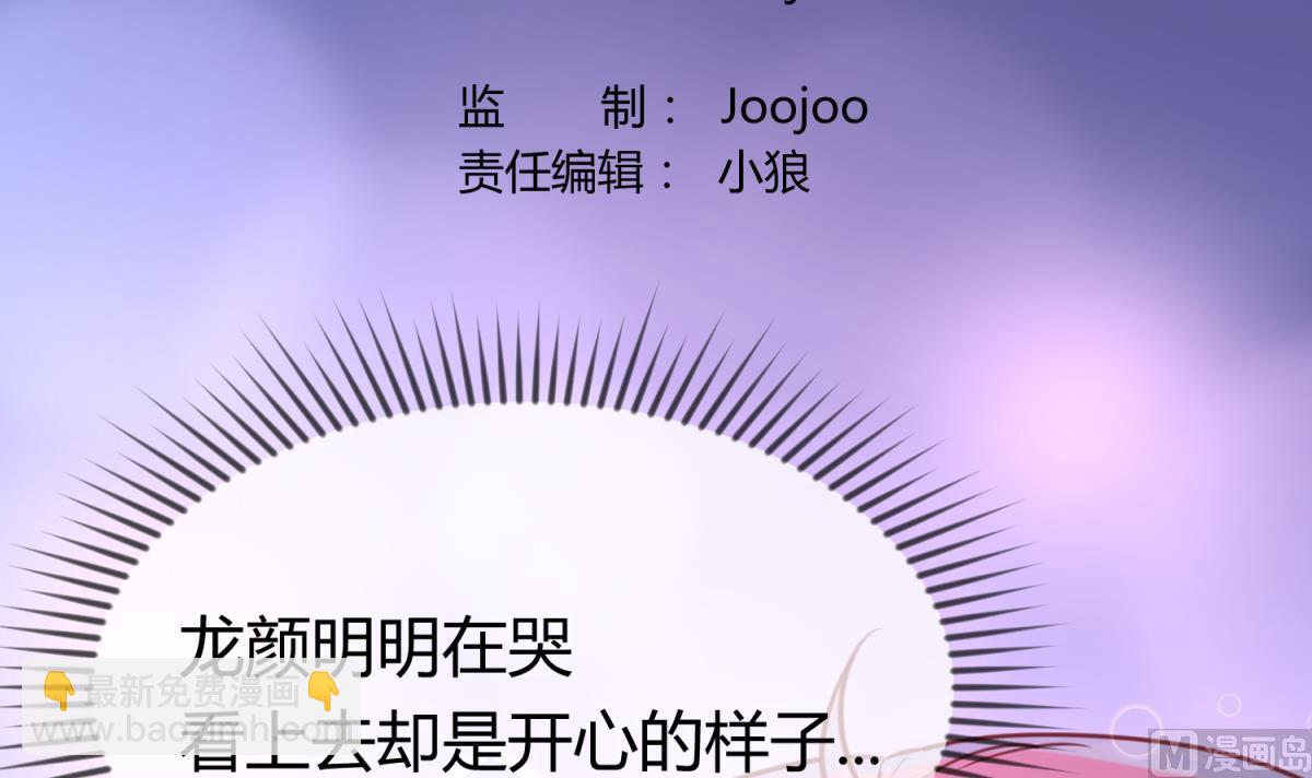 第60话 高猛的决意(1/2)-第62话