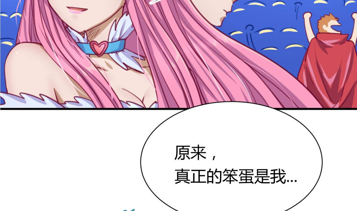 第60话 高猛的决意(1/2)-第62话