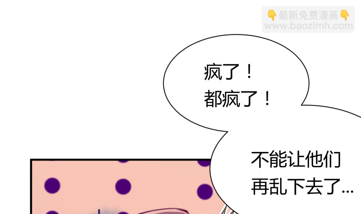 第60话 高猛的决意(1/2)-第62话