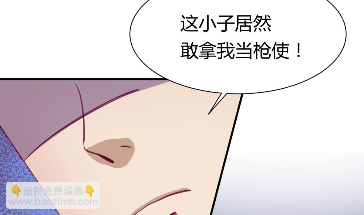 第60话 高猛的决意(1/2)-第62话