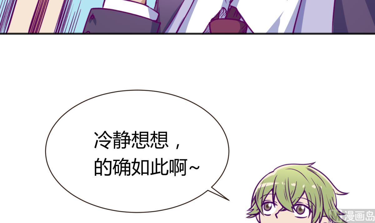 第62话 不祥的预感(1/2)-第64话