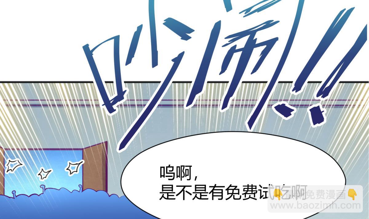 第62话 不祥的预感(1/2)-第64话