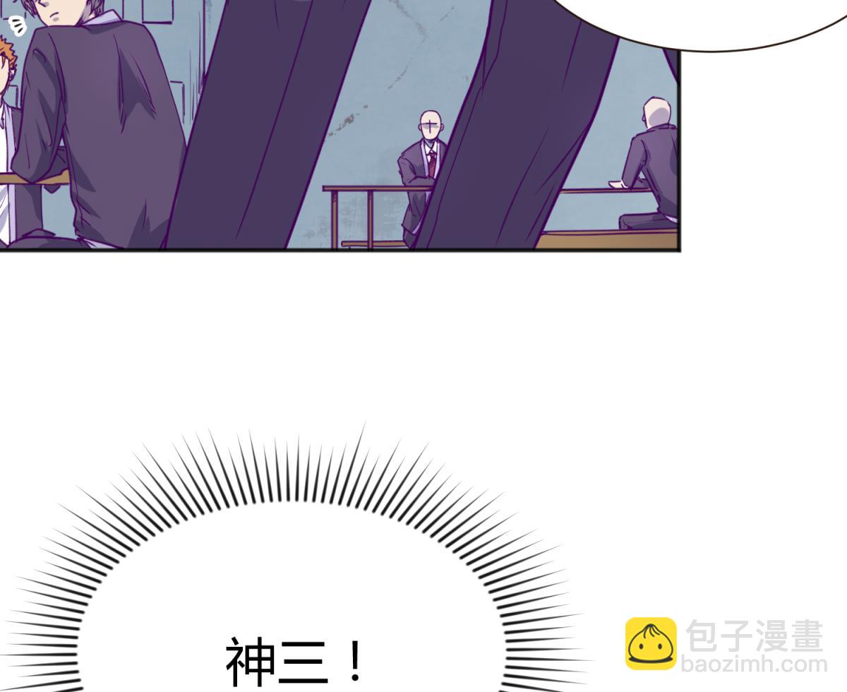 第62话 不祥的预感(1/2)-第64话