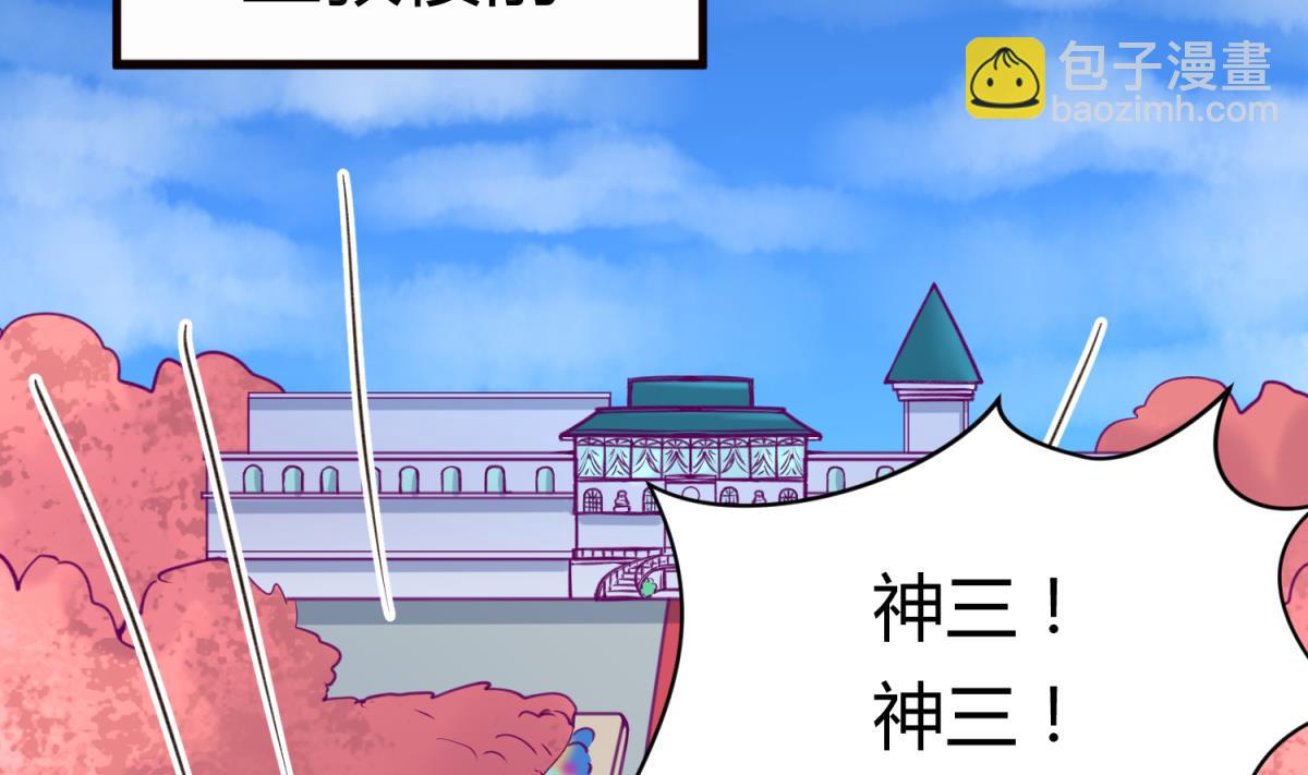 第62话 不祥的预感(1/2)-第64话