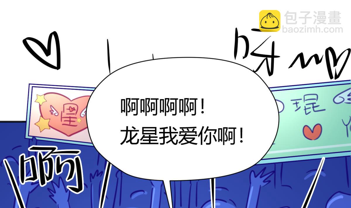 第62话 不祥的预感(1/2)-第64话