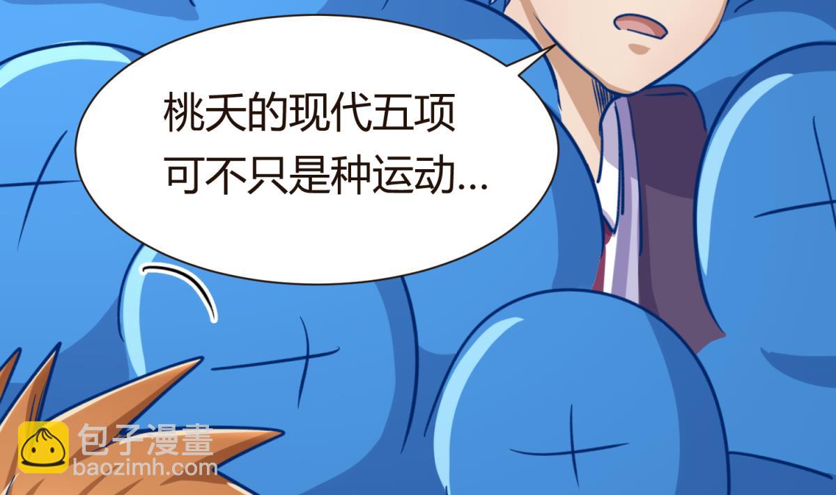 第62话 不祥的预感(1/2)-第64话