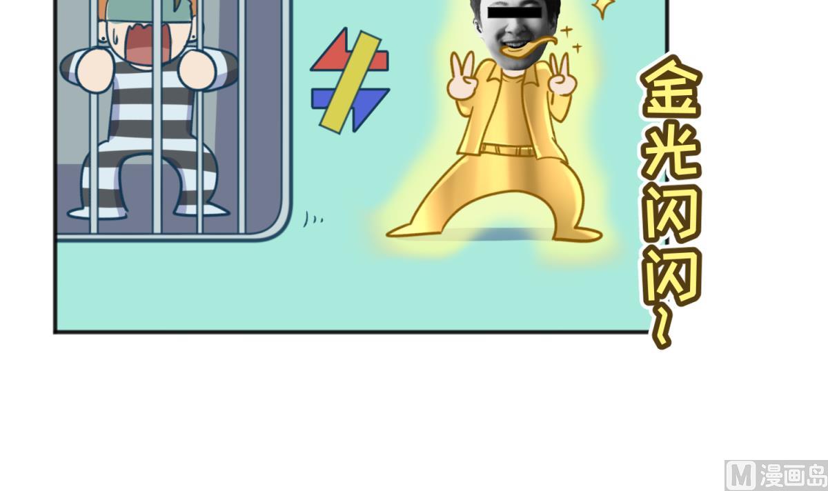 第62话 不祥的预感(1/2)-第64话