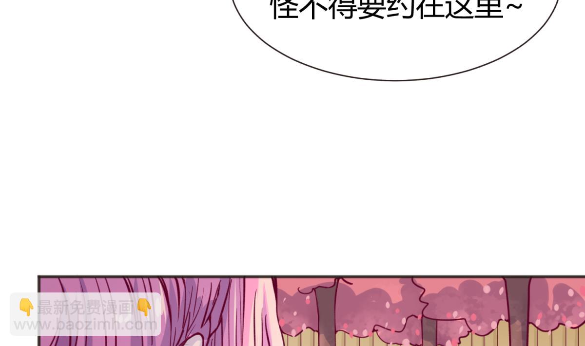 第64话 梦中乌妖(1/2)-第66话