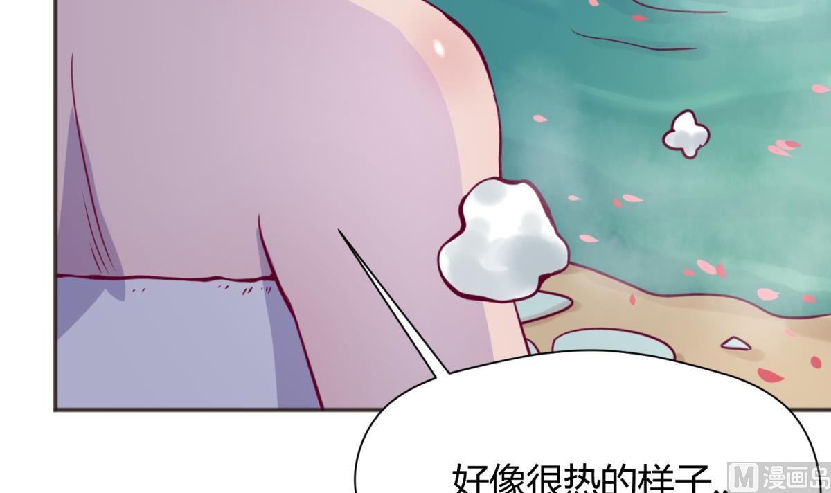 第64话 梦中乌妖(1/2)-第66话