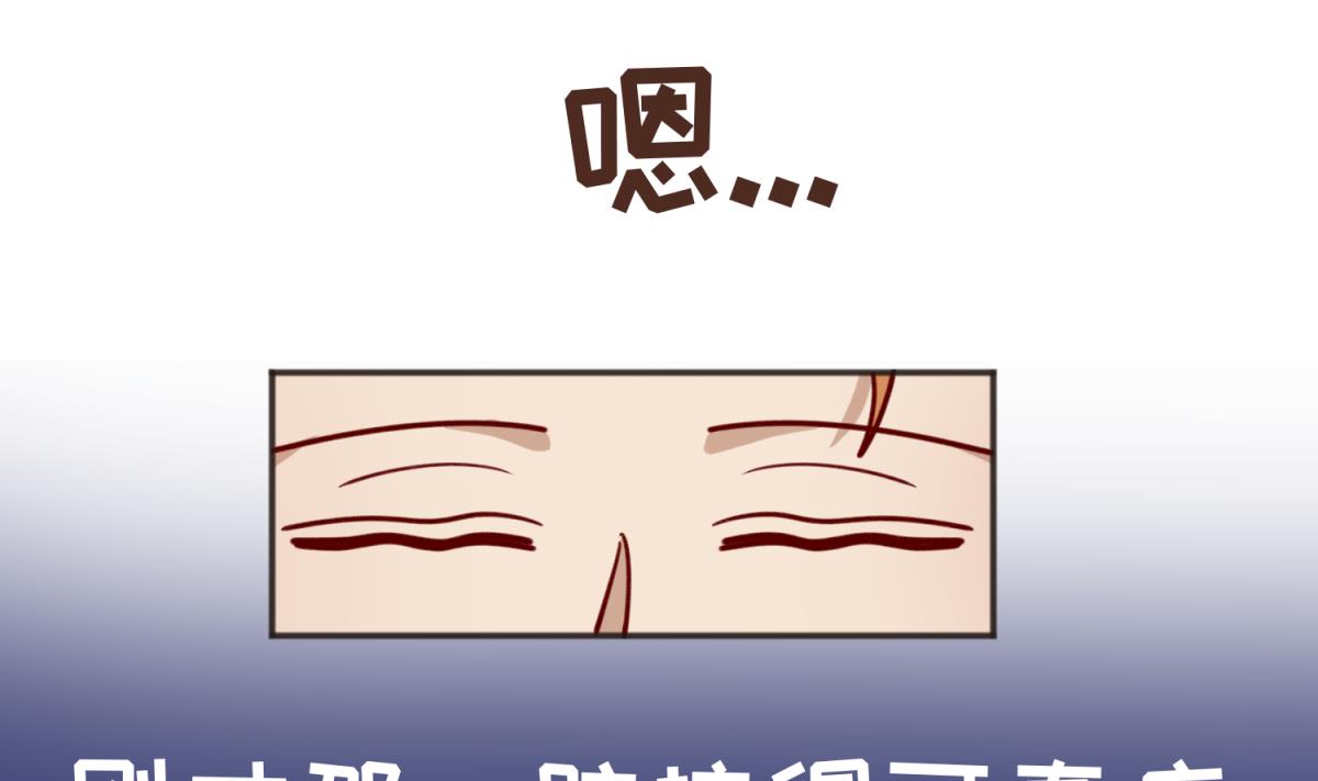 第64话 梦中乌妖(1/2)-第66话