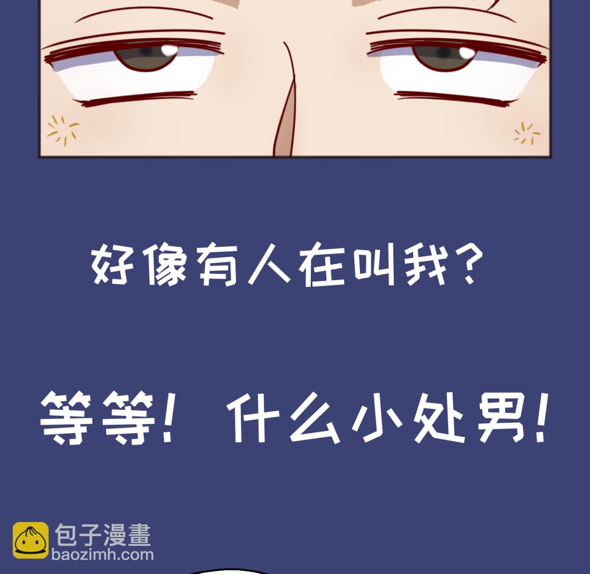 第64话 梦中乌妖(1/2)-第66话