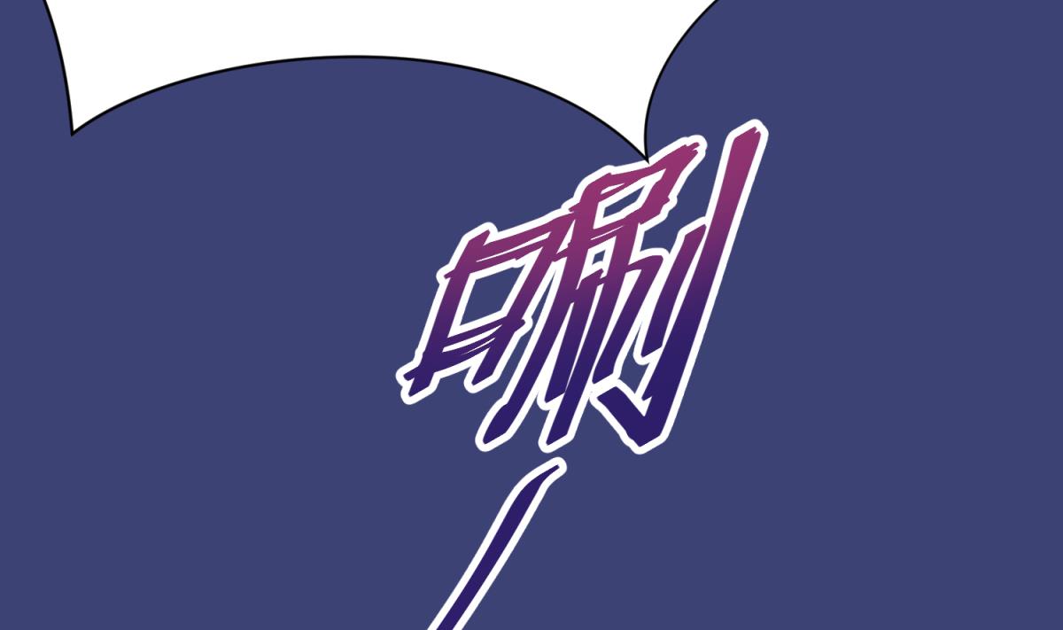 第64话 梦中乌妖(1/2)-第66话