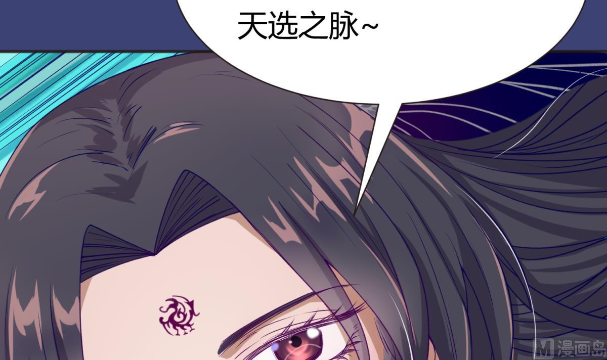 第64话 梦中乌妖(1/2)-第66话