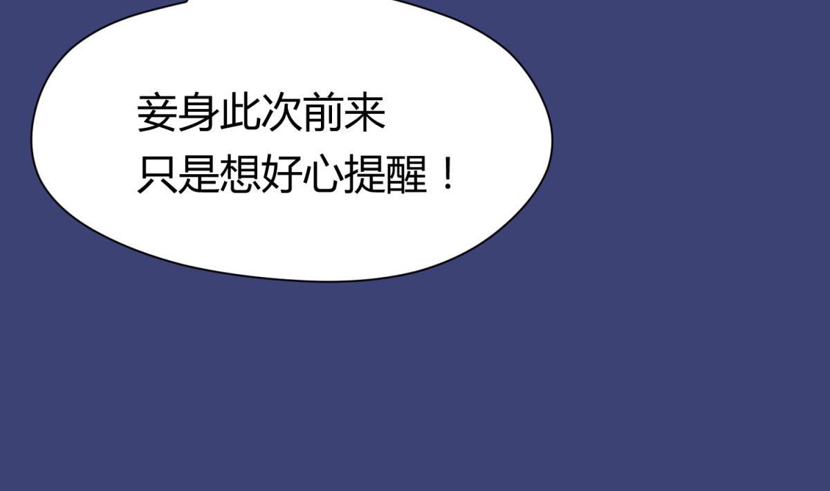 第64话 梦中乌妖(1/2)-第66话