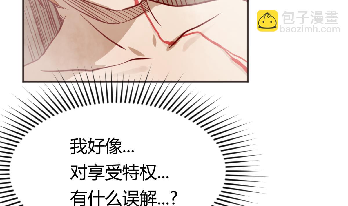 第64话 梦中乌妖(1/2)-第66话