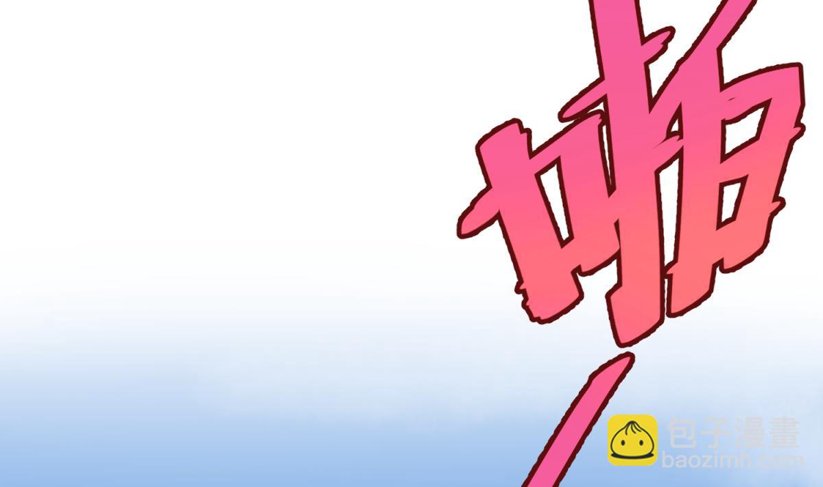 第66话 不可说(1/2)-第68话