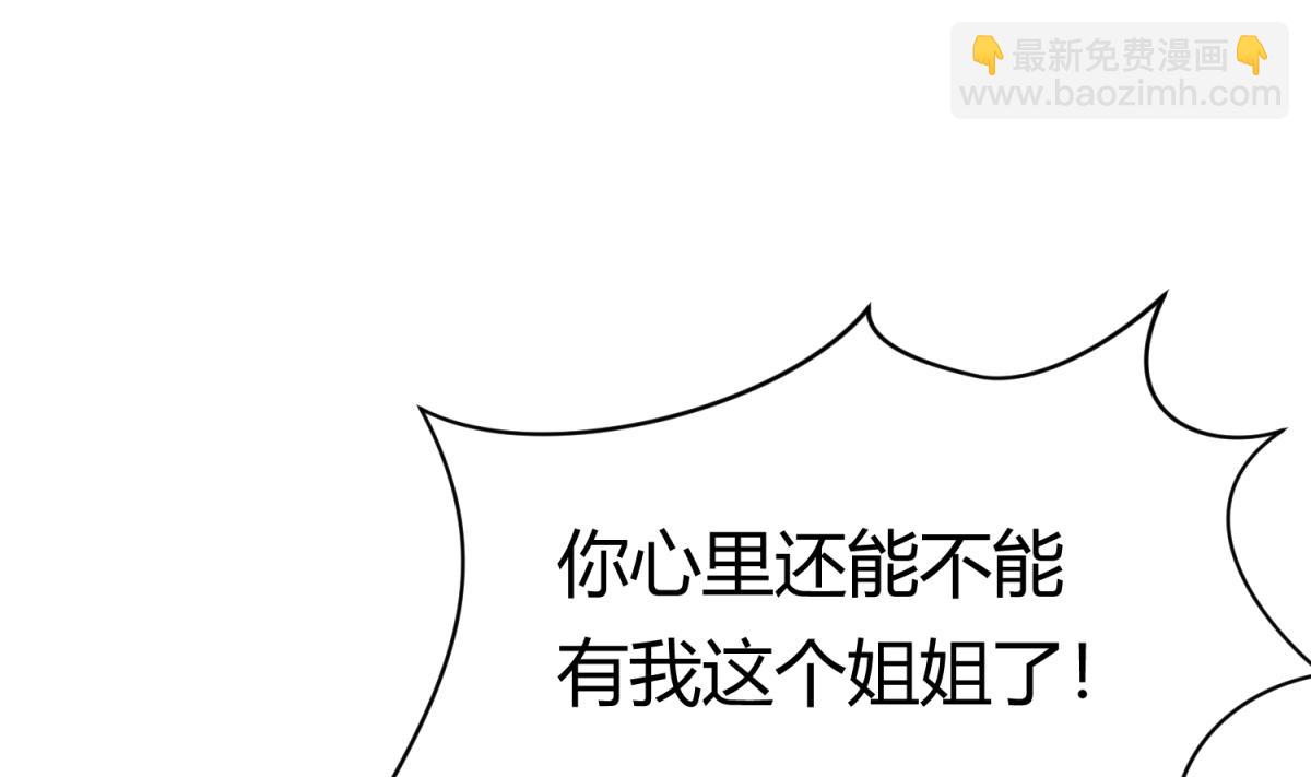 第66话 不可说(1/2)-第68话