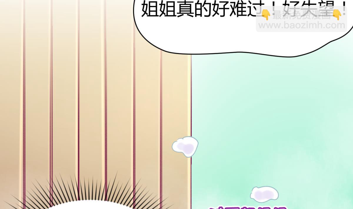 第66话 不可说(1/2)-第68话