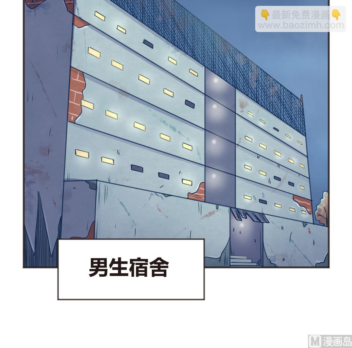 第66话 不可说(1/2)-第68话