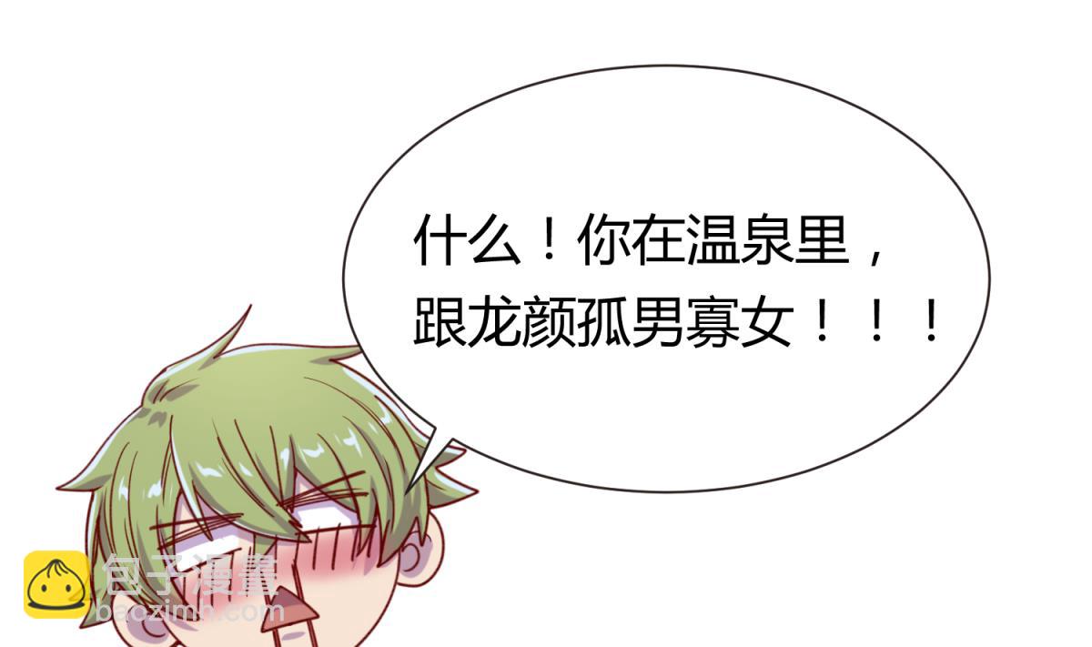 第66话 不可说(1/2)-第68话