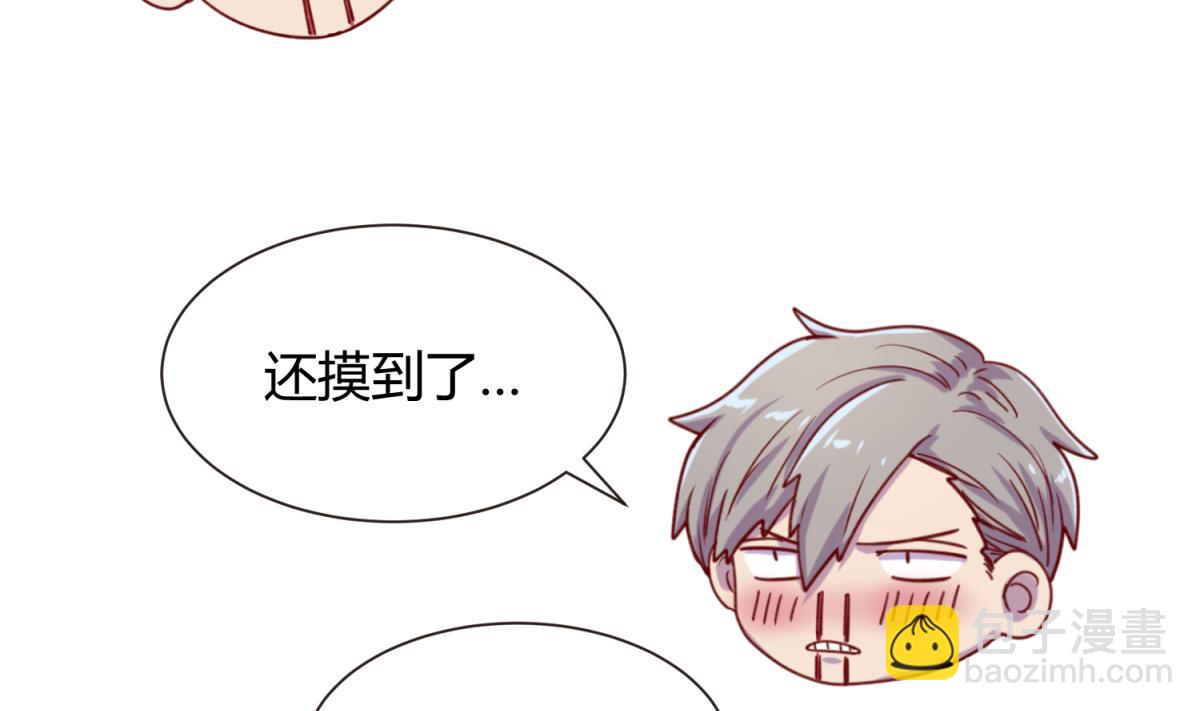 第66话 不可说(1/2)-第68话