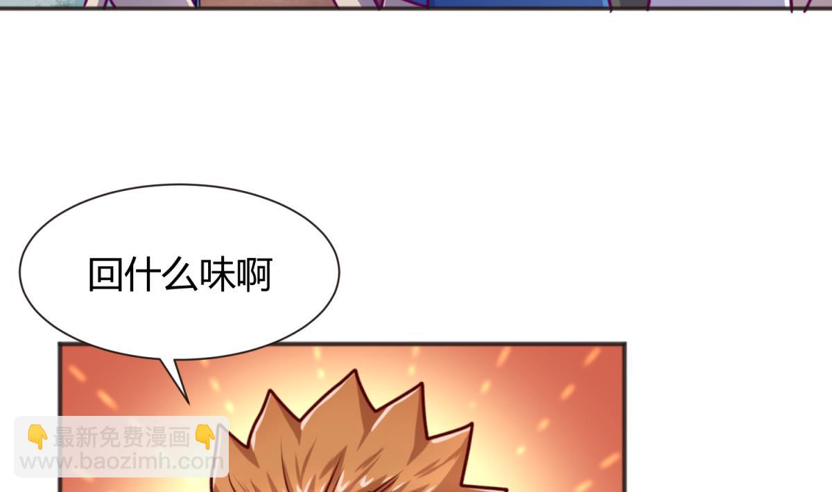 第66话 不可说(1/2)-第68话