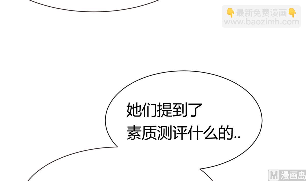 第66话 不可说(1/2)-第68话