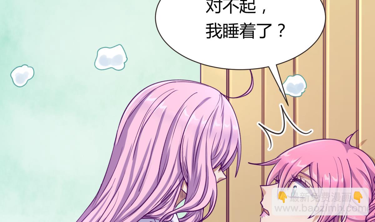 第66话 不可说(1/2)-第68话