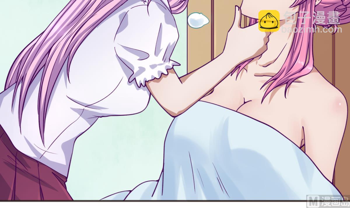 第66话 不可说(1/2)-第68话