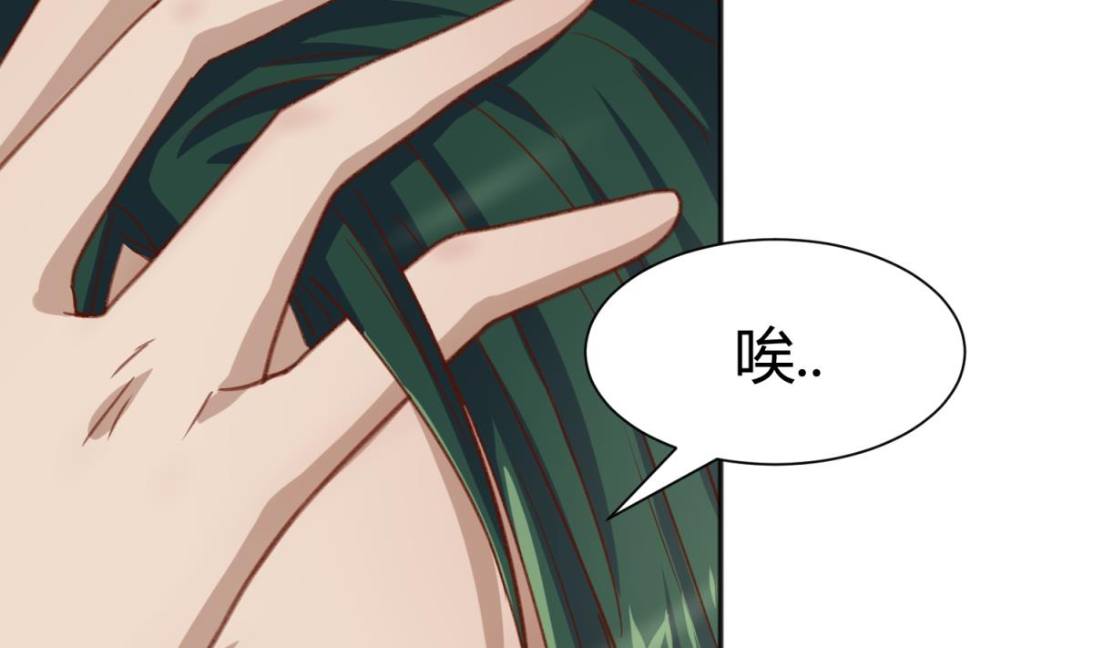 第68话 饿了爸来了(1/2)-第70话