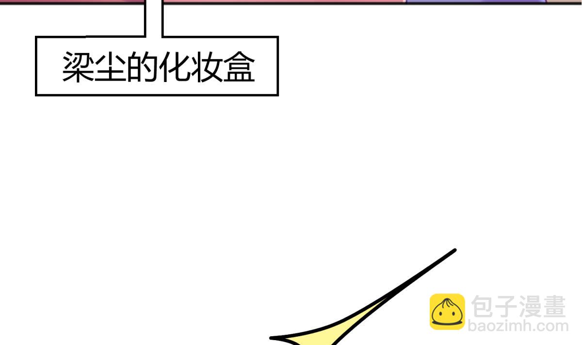 第68话 饿了爸来了(1/2)-第70话