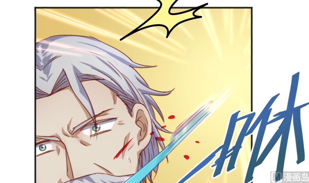 第68话 饿了爸来了(1/2)-第70话