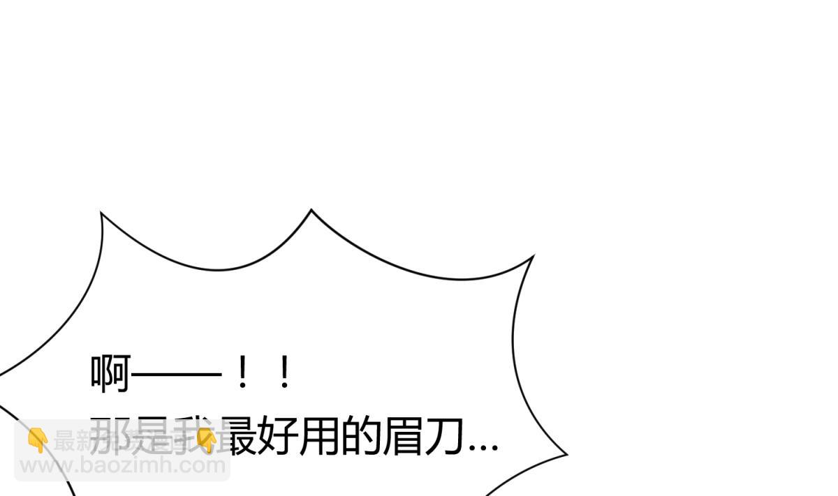 第68话 饿了爸来了(1/2)-第70话