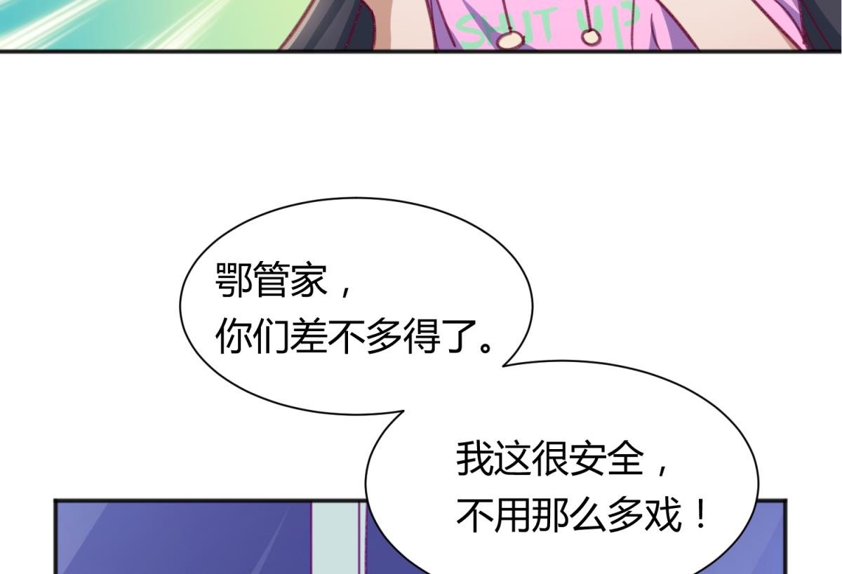 第68话 饿了爸来了(1/2)-第70话