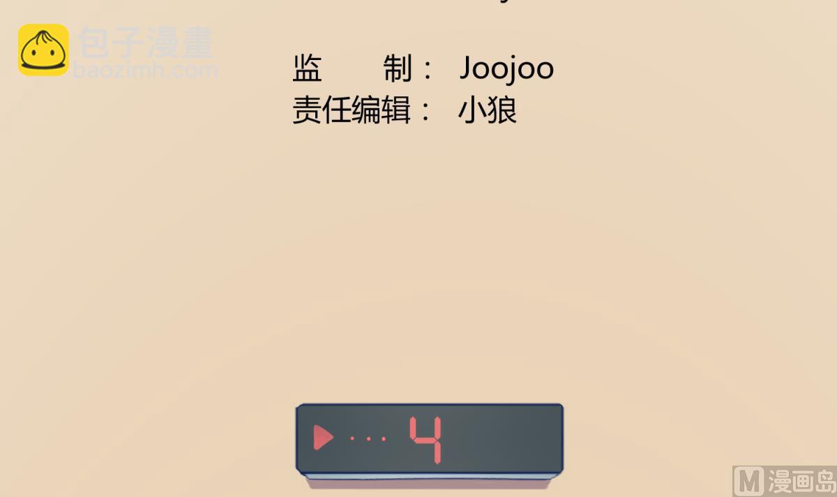 第68话 饿了爸来了(1/2)-第70话