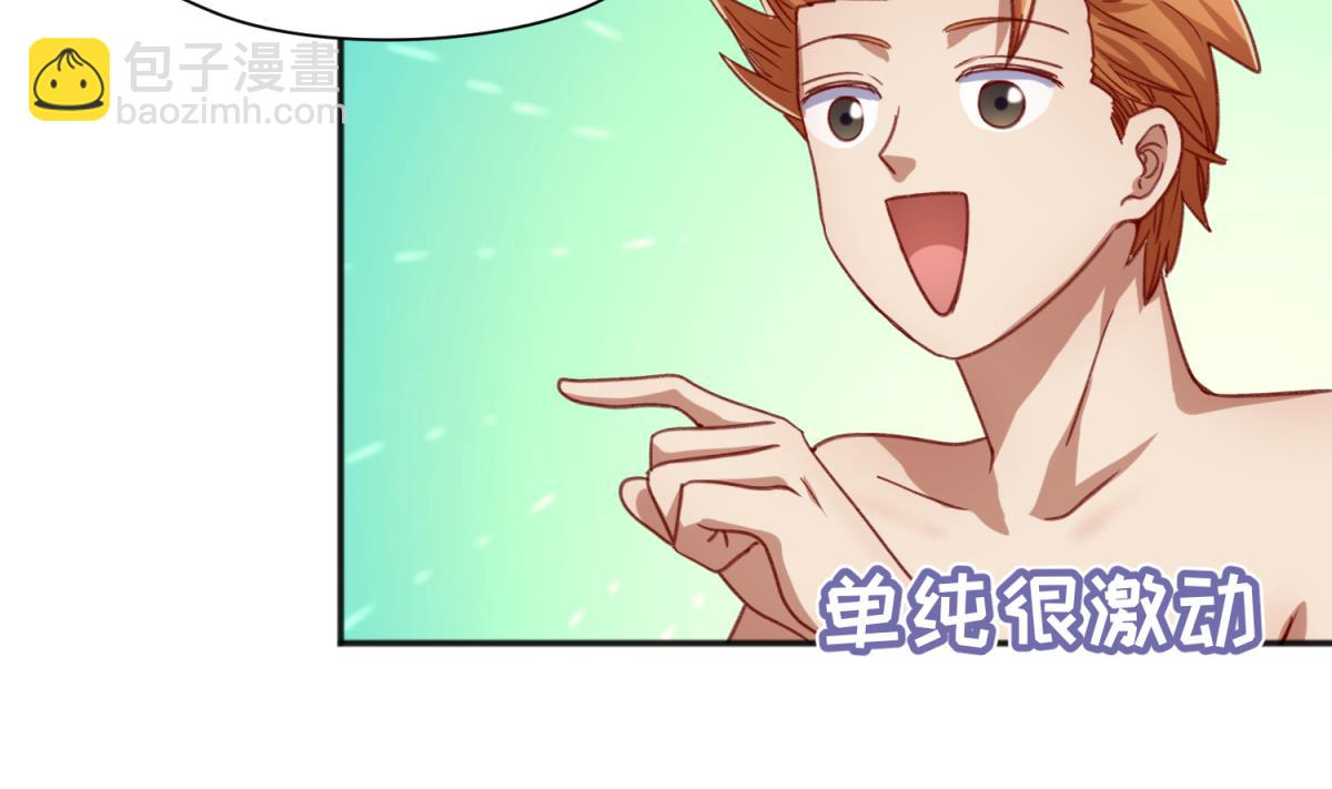 第68话 饿了爸来了(1/2)-第70话