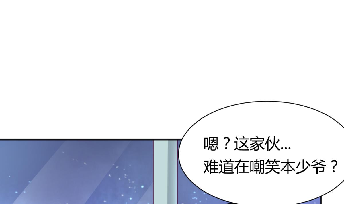 第68话 饿了爸来了(1/2)-第70话