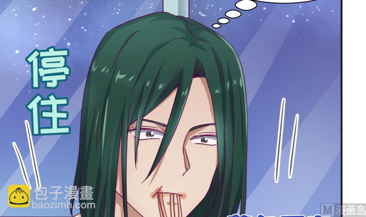 第68话 饿了爸来了(1/2)-第70话