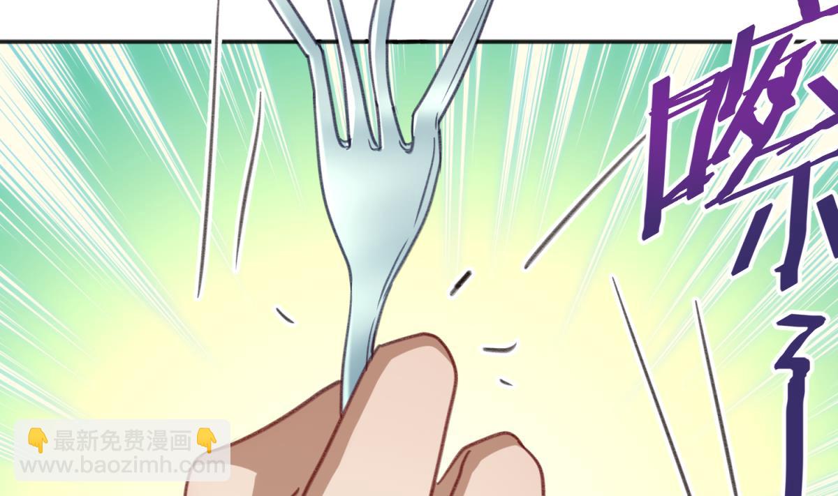 第68话 饿了爸来了(1/2)-第70话