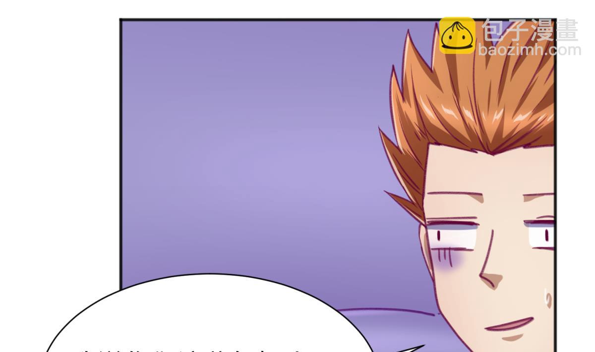 第68话 饿了爸来了(1/2)-第70话