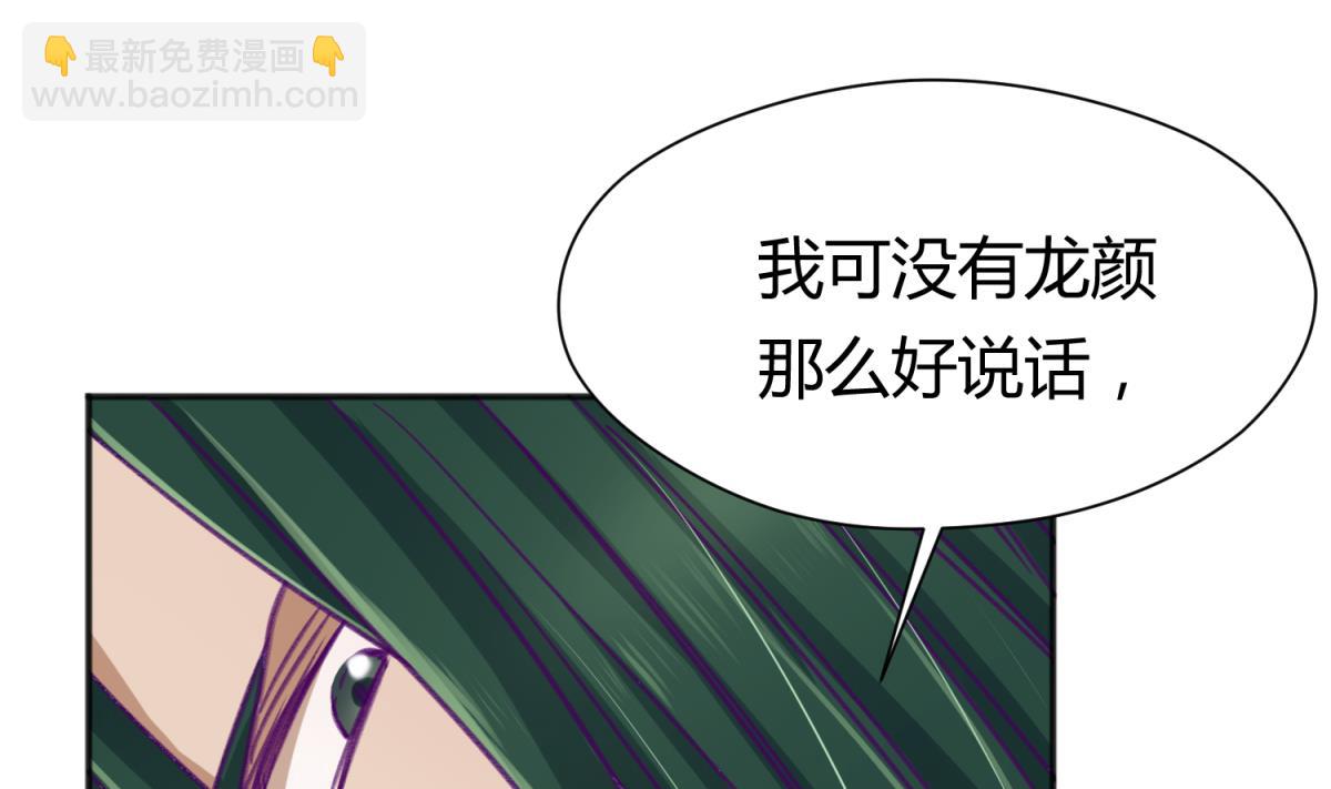 第68话 饿了爸来了(1/2)-第70话